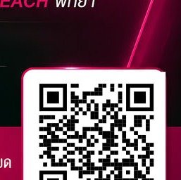 QR Code LINE @tabda